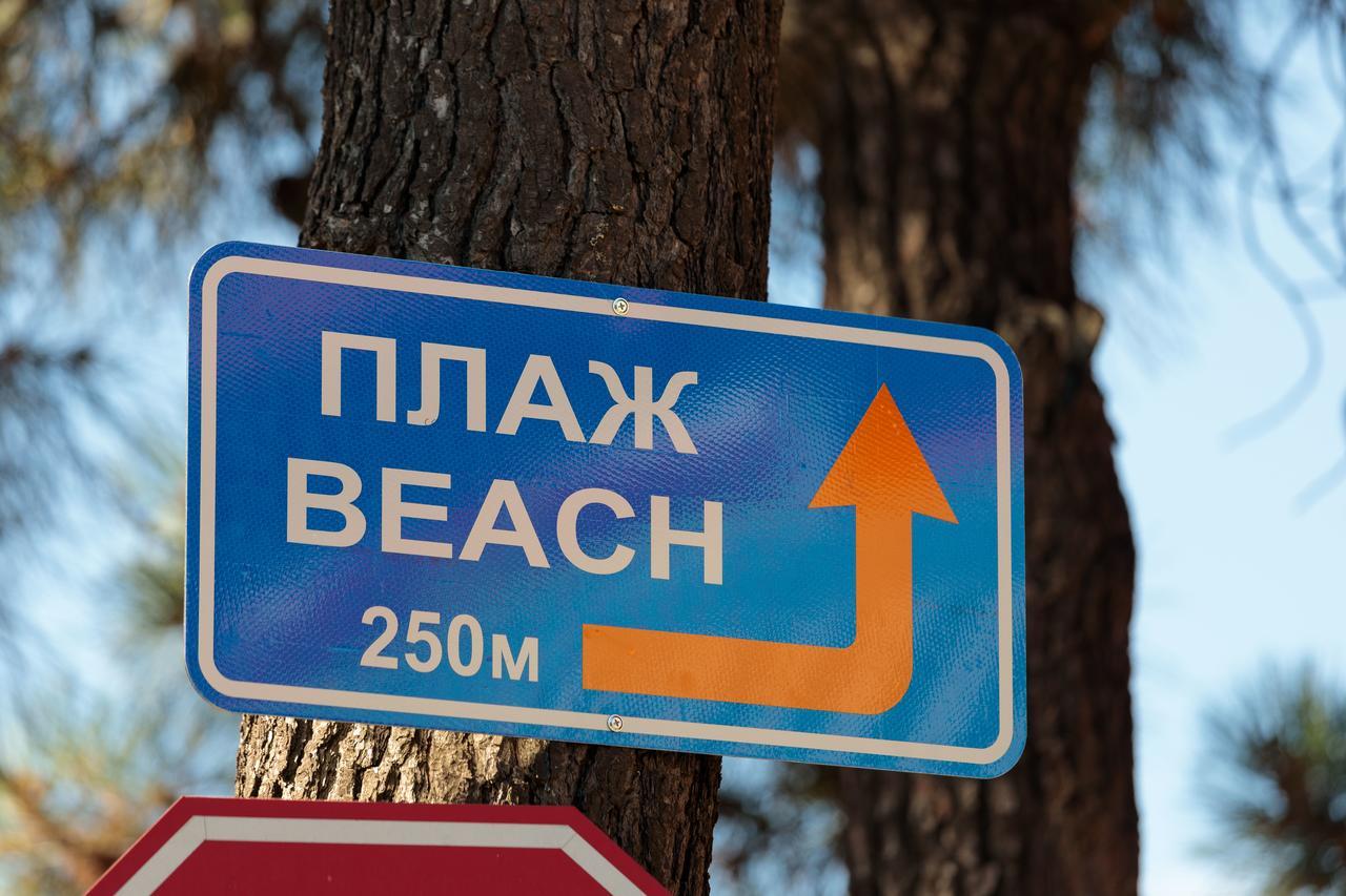 Apartment Sea Shell 2 Słoneczny Brzeg Zewnętrze zdjęcie